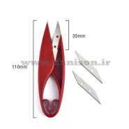 سرنخ زن پین 1255