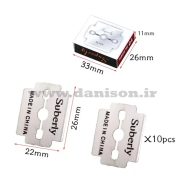 تیغ لویس کوچک 10 عددی