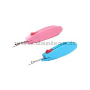 بشکاف غلاف شو