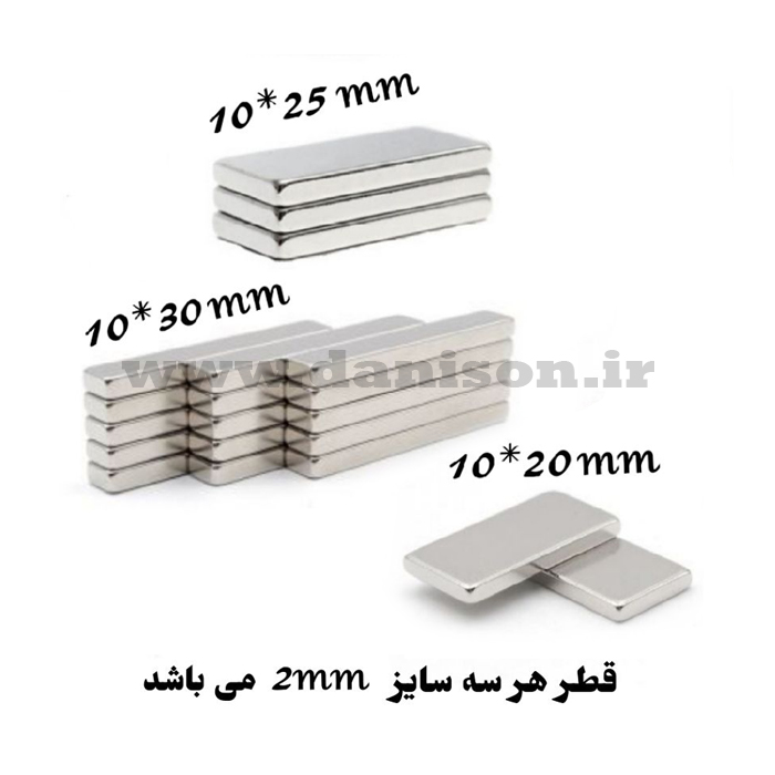 آهن ربا مستطیل 4 آهن ربا مستطیل