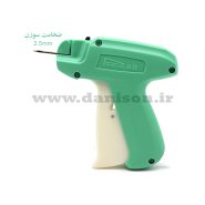 تفنگ کارت زن S پینگان