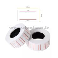 رول برچسب قیمت 10 عددی