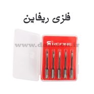 سوزن تفنگ S تیغدار فلزی