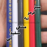 مل مدادی ساده