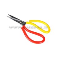 سوپرپلاس دسته دورنگ