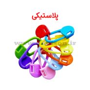 سنجاق نشانه گذاری رنگی