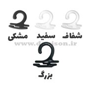 گیره جورابی چوب لباسی