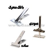 گیره میز کار