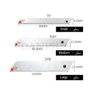 تیغ کاتر دورکو بسته 100 عددی
