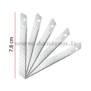 تیغ کاتر کوچک اپکس