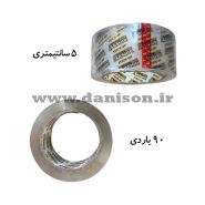 چسب پهن آرشید