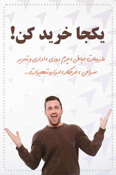 خرید و قیمت کارابین