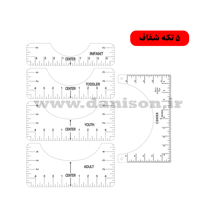 خطکش یقه 11 خط کش یقه