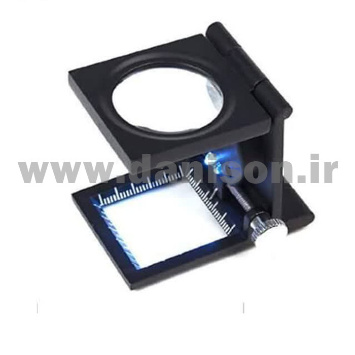 modify_danison_01 ذره بین تاشو چراغدار