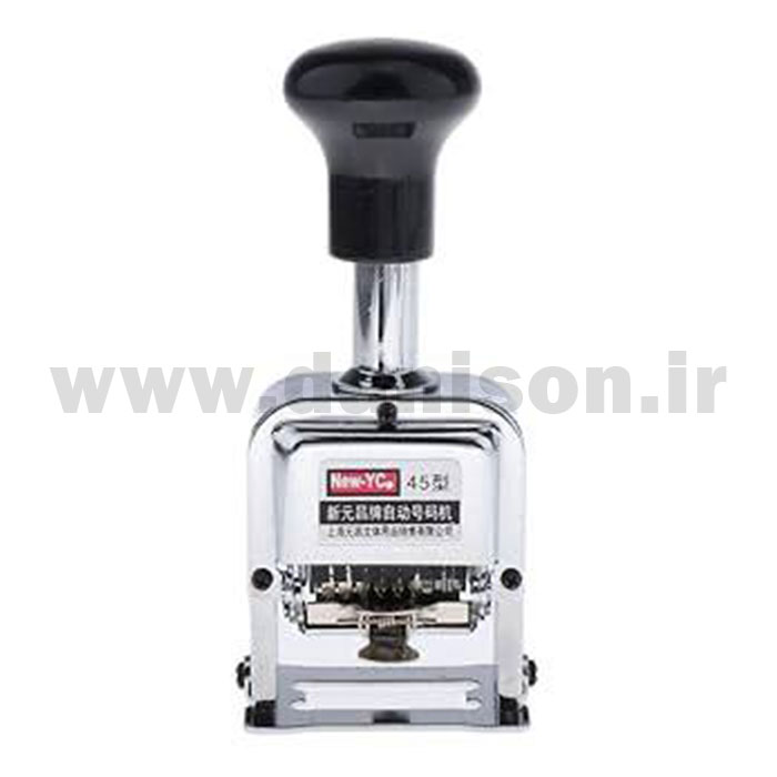 shomarehzan_danison_01 شماره زن اتوماتیک YC45