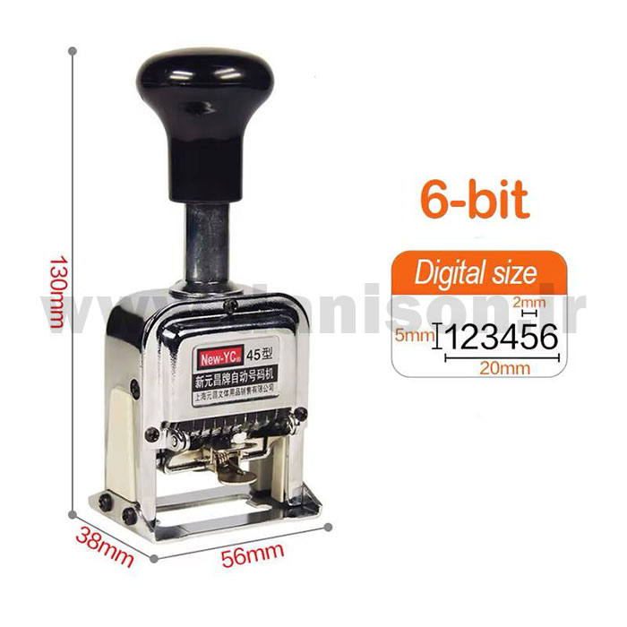 shomarehzan_danison_02 شماره زن اتوماتیک YC45