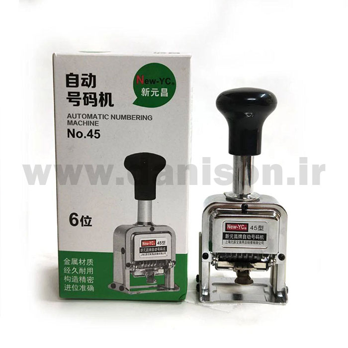 shomarehzan_danison_03 شماره زن اتوماتیک YC45