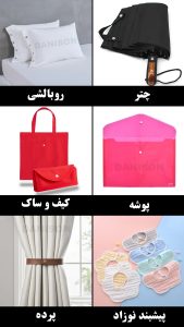 انبر دکمه زن