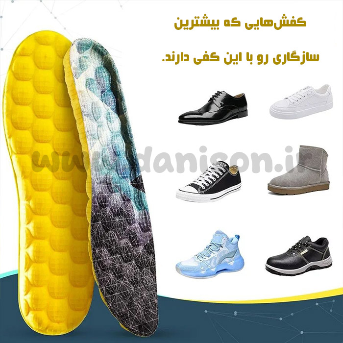 kafikafsh_danison_033 (2) کفی طبی اسپورت