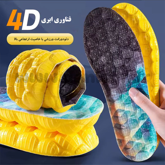 kafikafsh_danison_033 (3) کفی طبی اسپورت