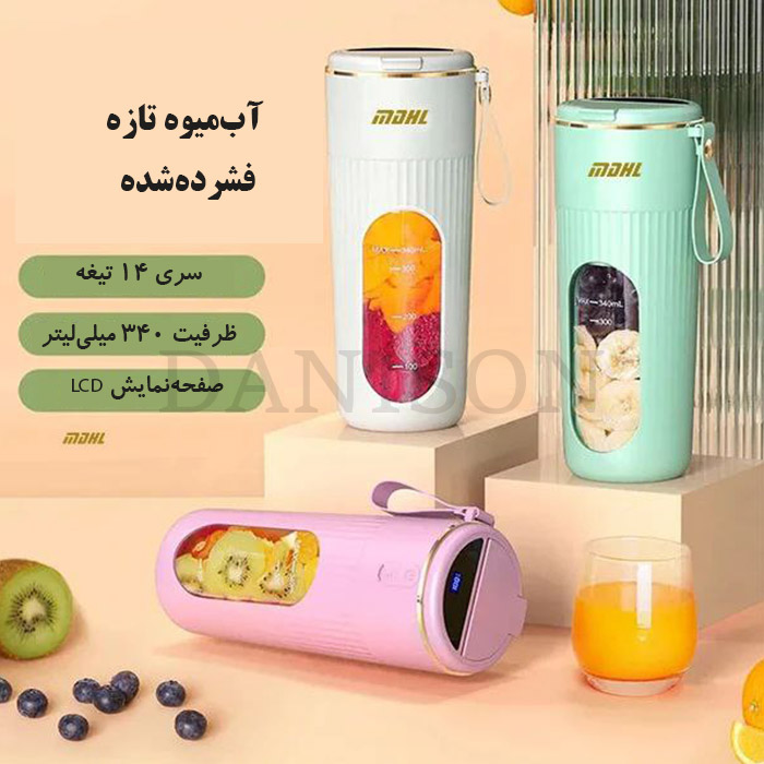 shaker_danison_14_04 شیکر شارژی ۱4 تیغه قابل حمل