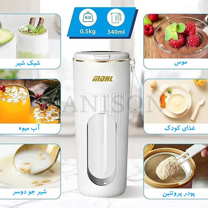 shaker_danison_14_06 شیکر شارژی ۱4 تیغه قابل حمل