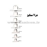 گیره فلزی کاغذ