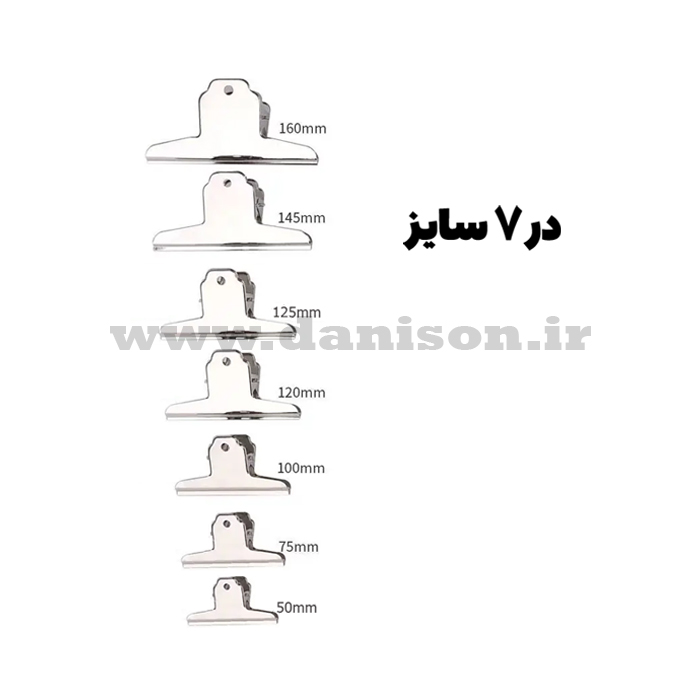 دنیسون - گیره ورشویی فلزی تخت - 06 گیره فلزی کاغذ