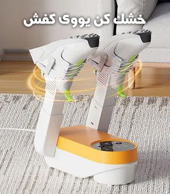 uvee_shoes